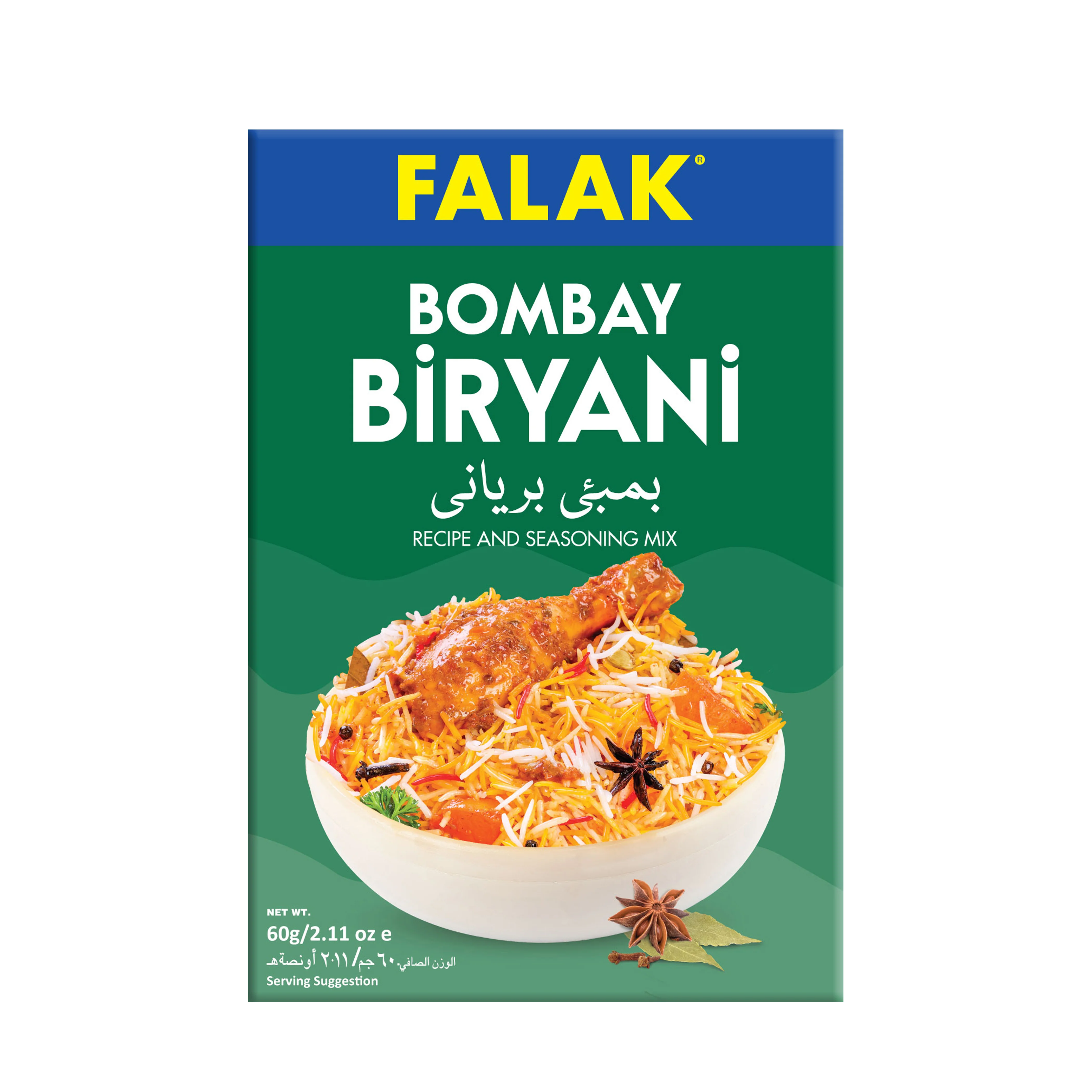 Bombay Biryani Masala - 60g