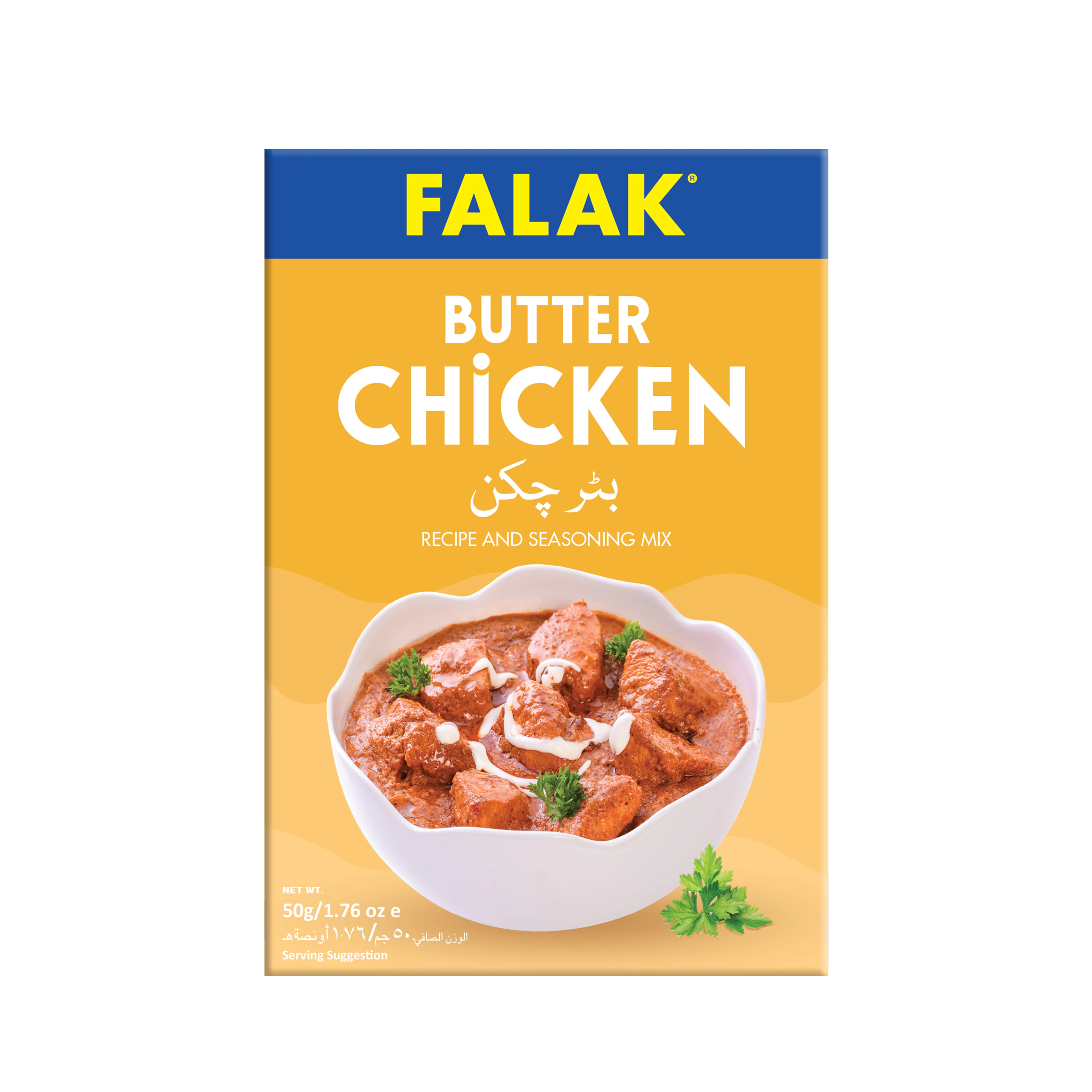 Butter Chicken Masala - 50g