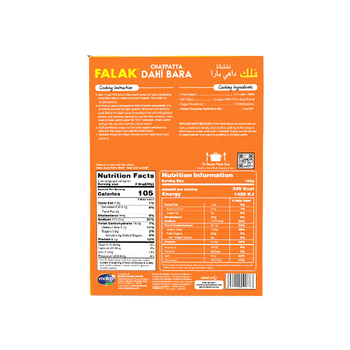 Chatpatta Dahi Bara Mix - 150gm - Image 4