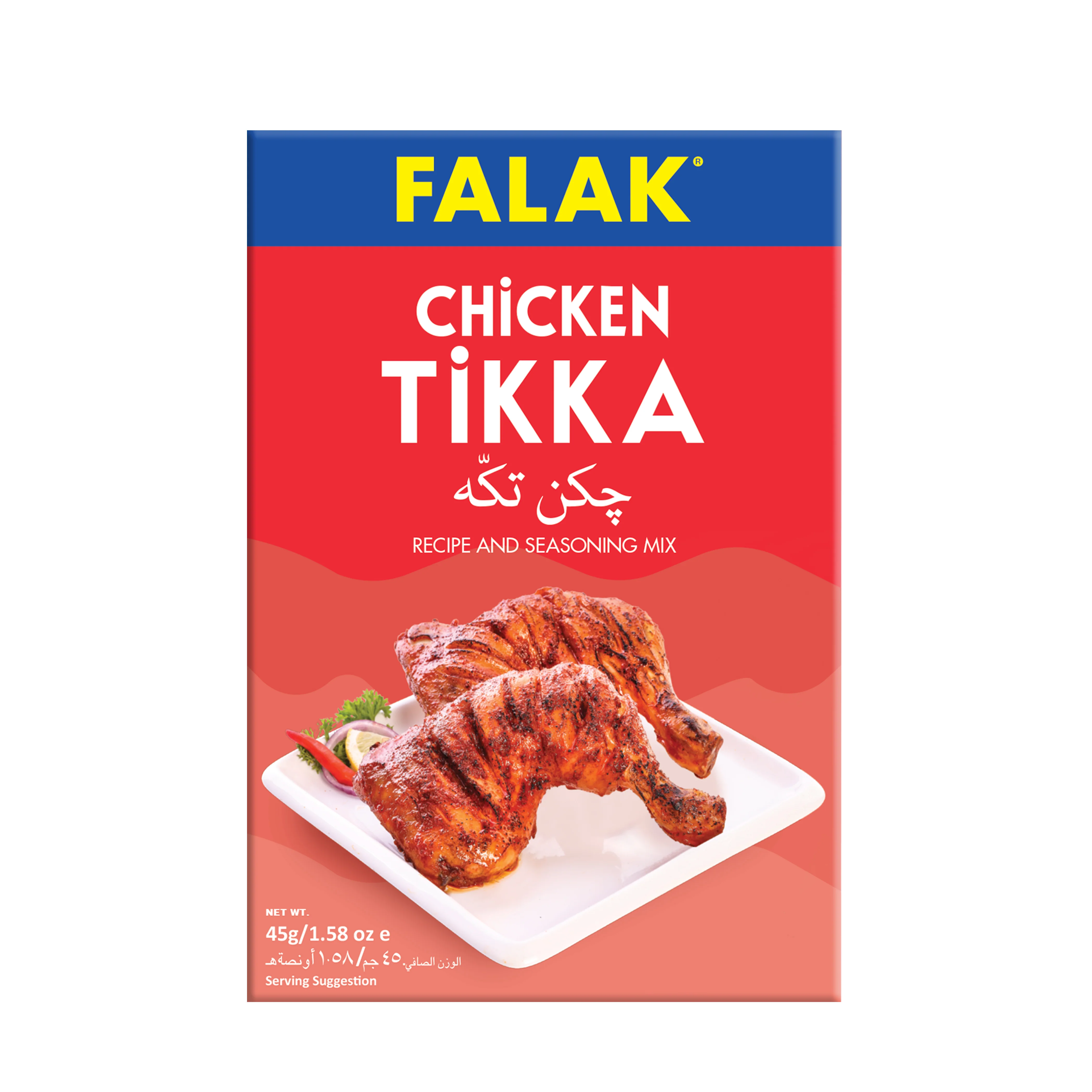 Chicken Tikka Masala - 45g - Image 2
