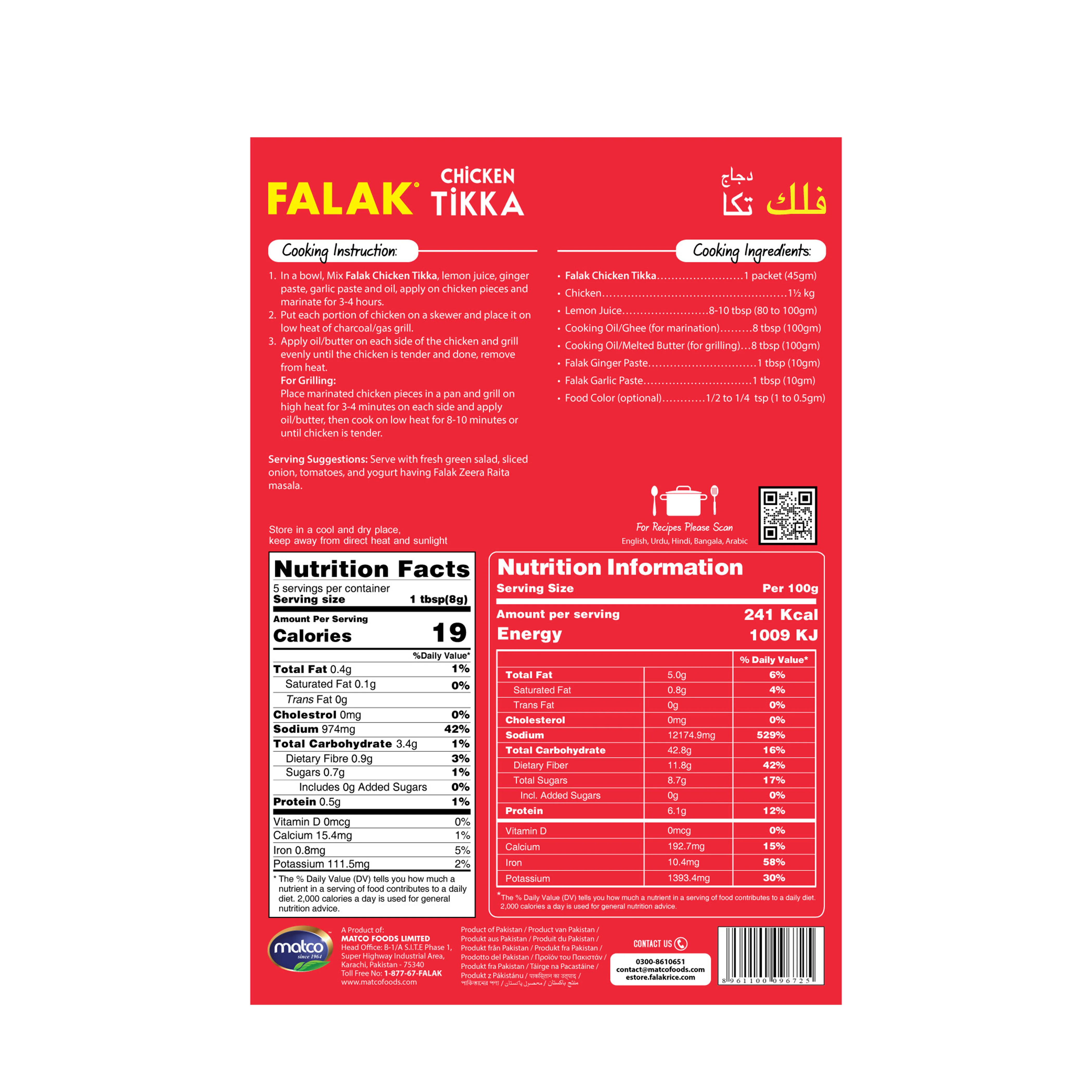 Chicken Tikka Masala - 45g - Image 3