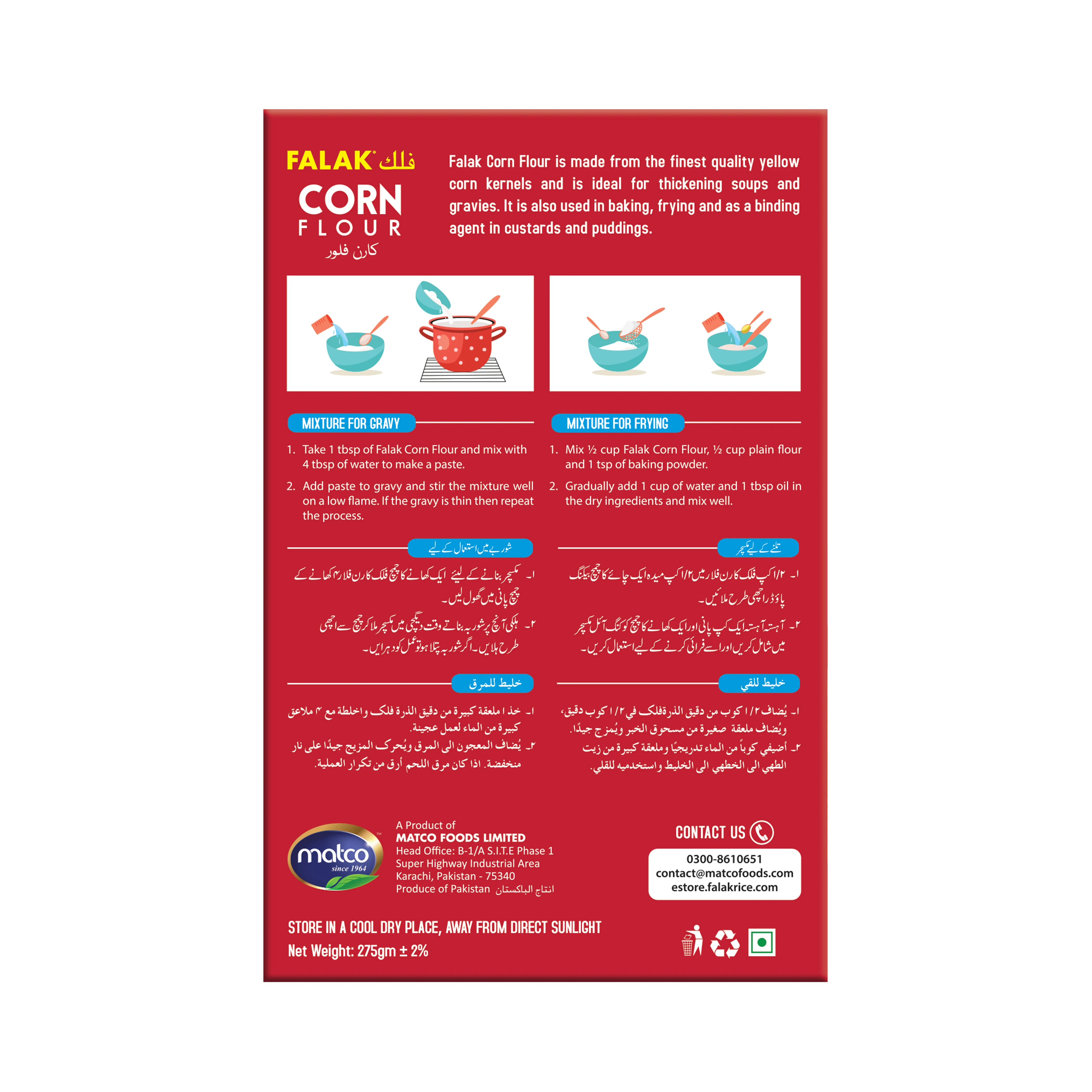 Corn Flour - 275gm - Image 2