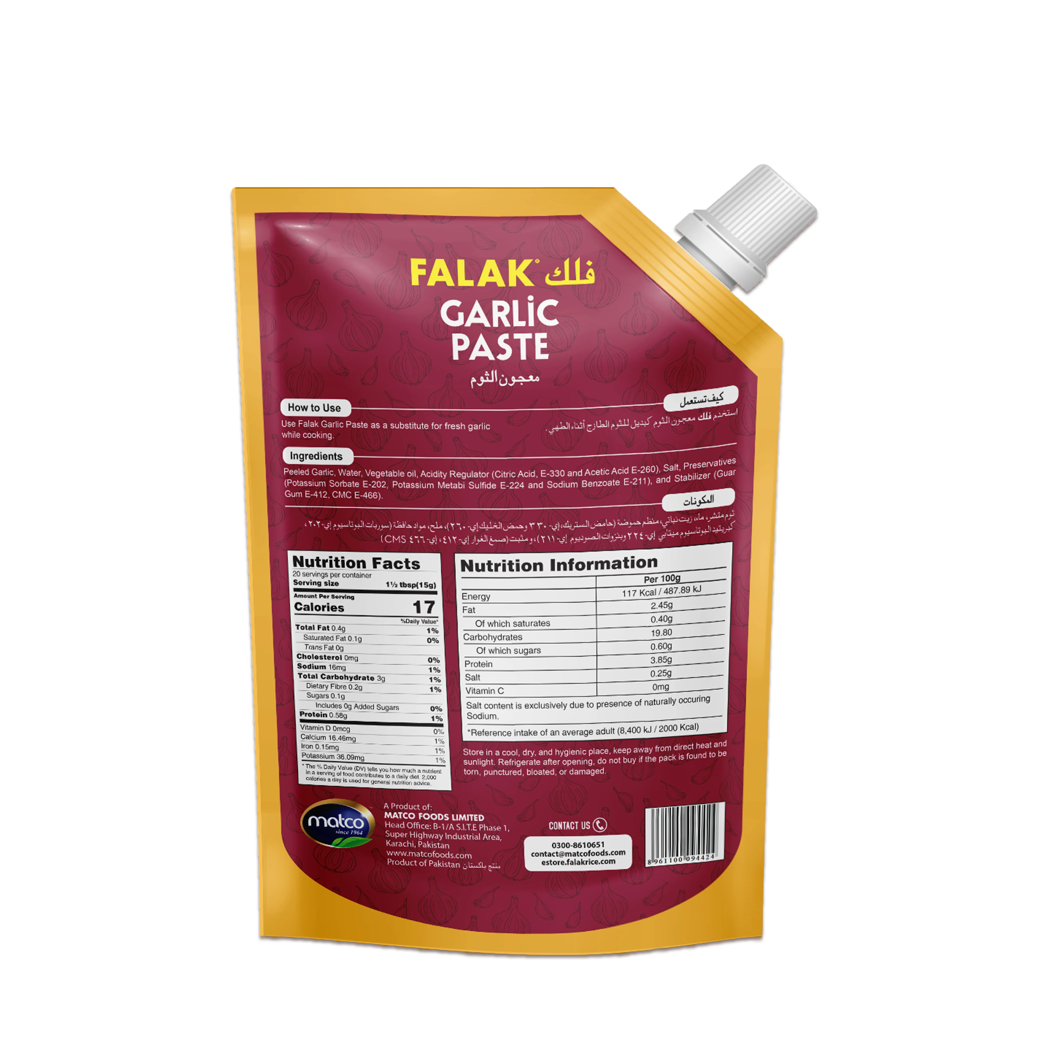 Garlic Paste - 300gm - Image 3