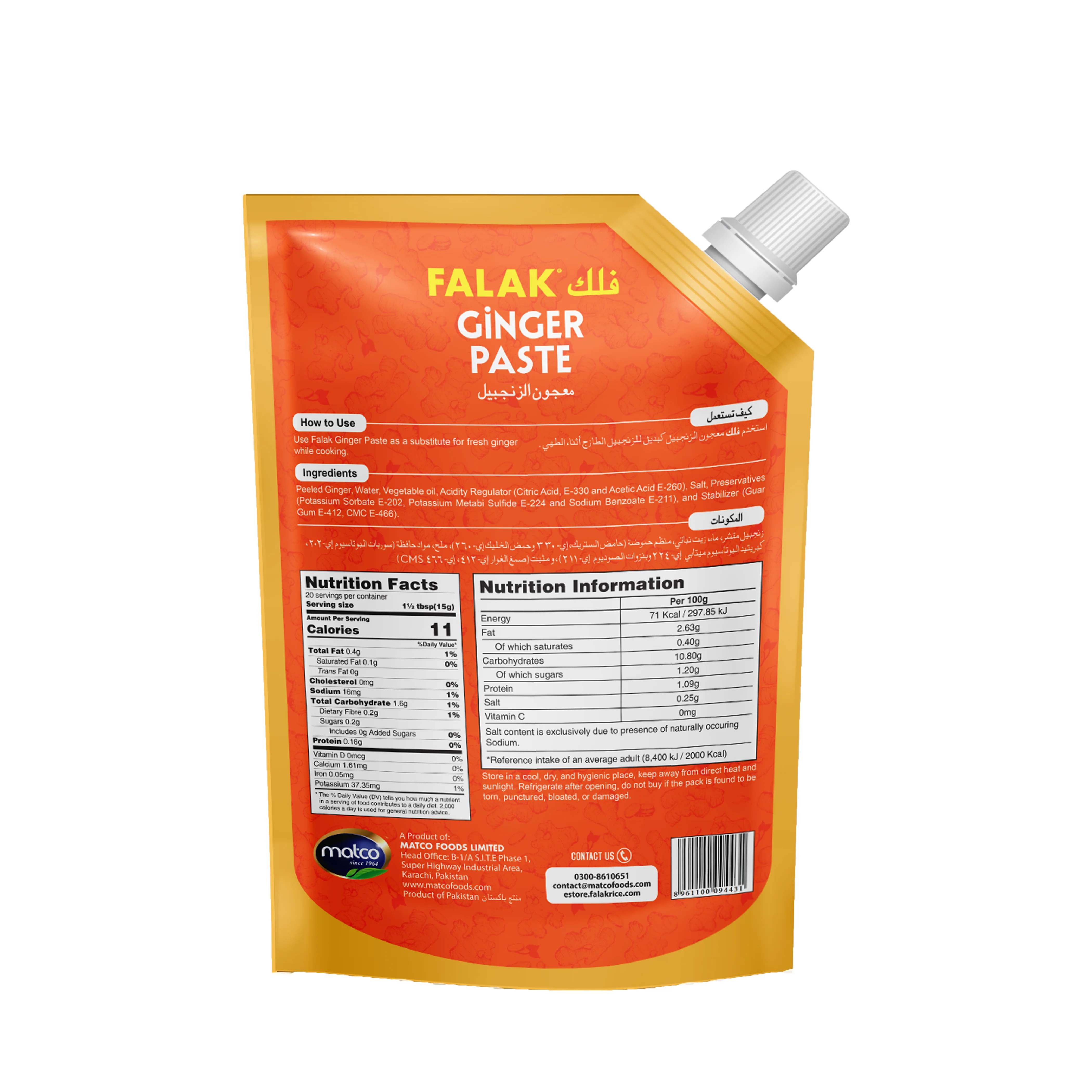 Garlic Paste + Ginger Paste Bundle - Image 5