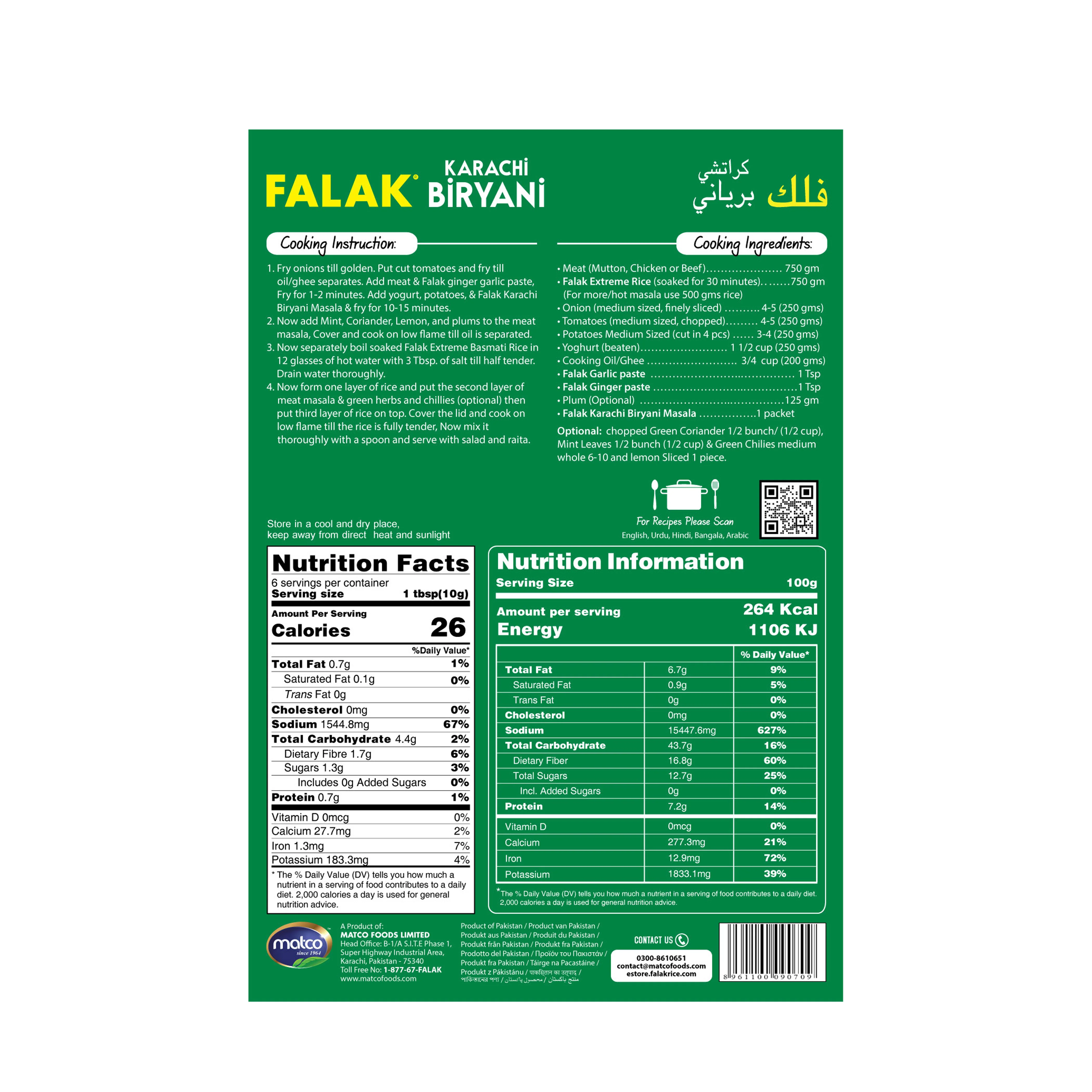 Karachi Biryani Masala - 60g - Image 3