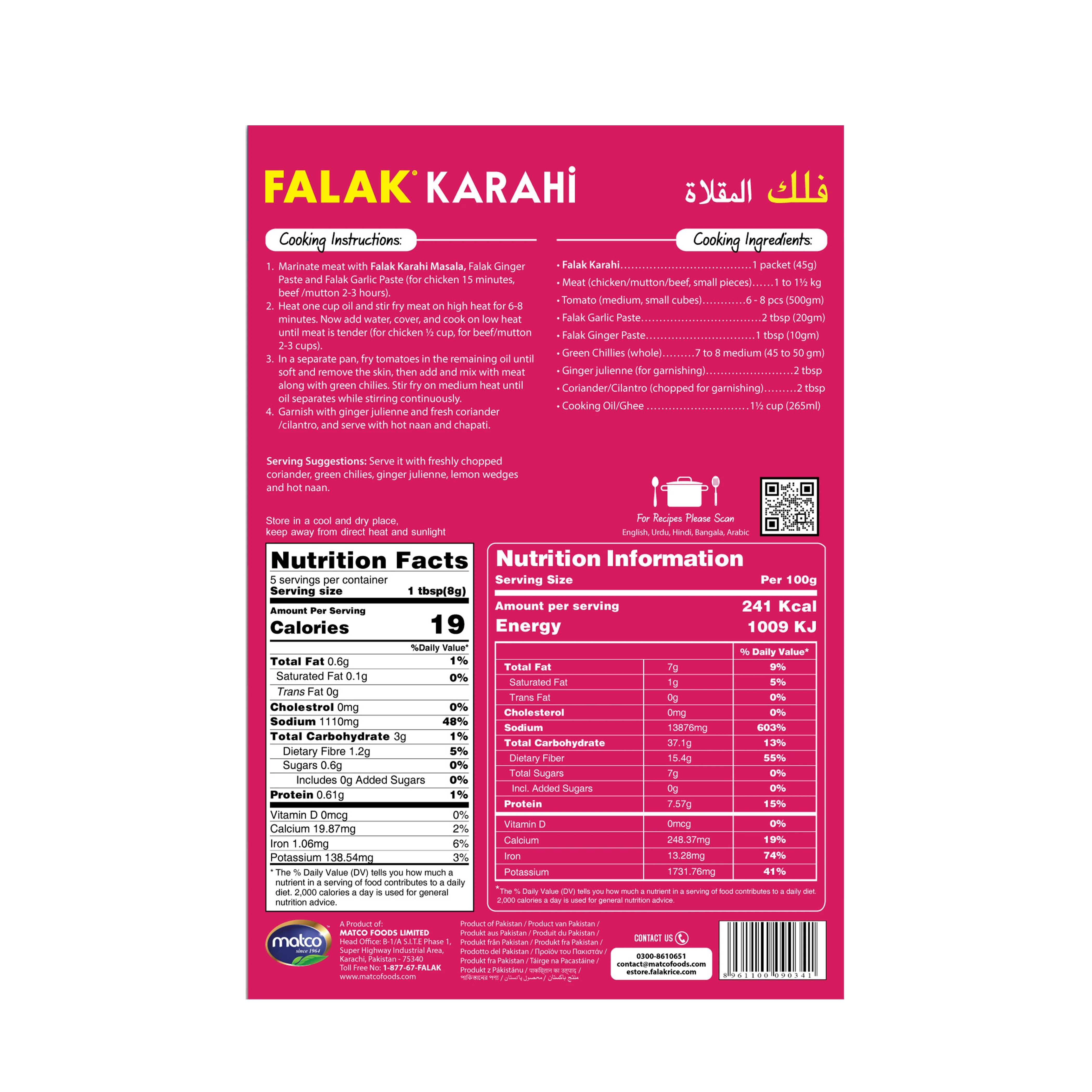 Karahi Recipe Mix - 45g - Image 4