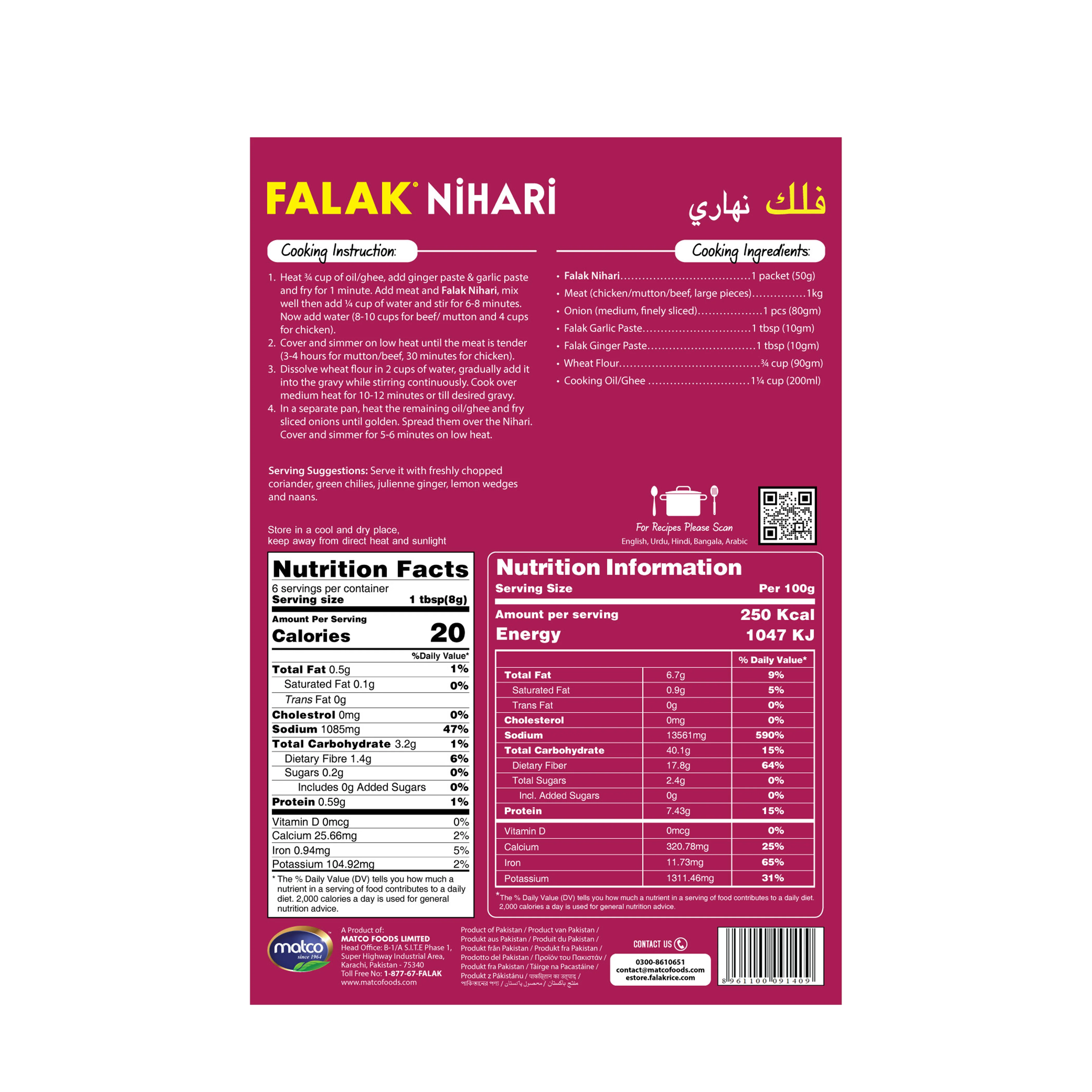 Nihari Masala - 50g - Image 4