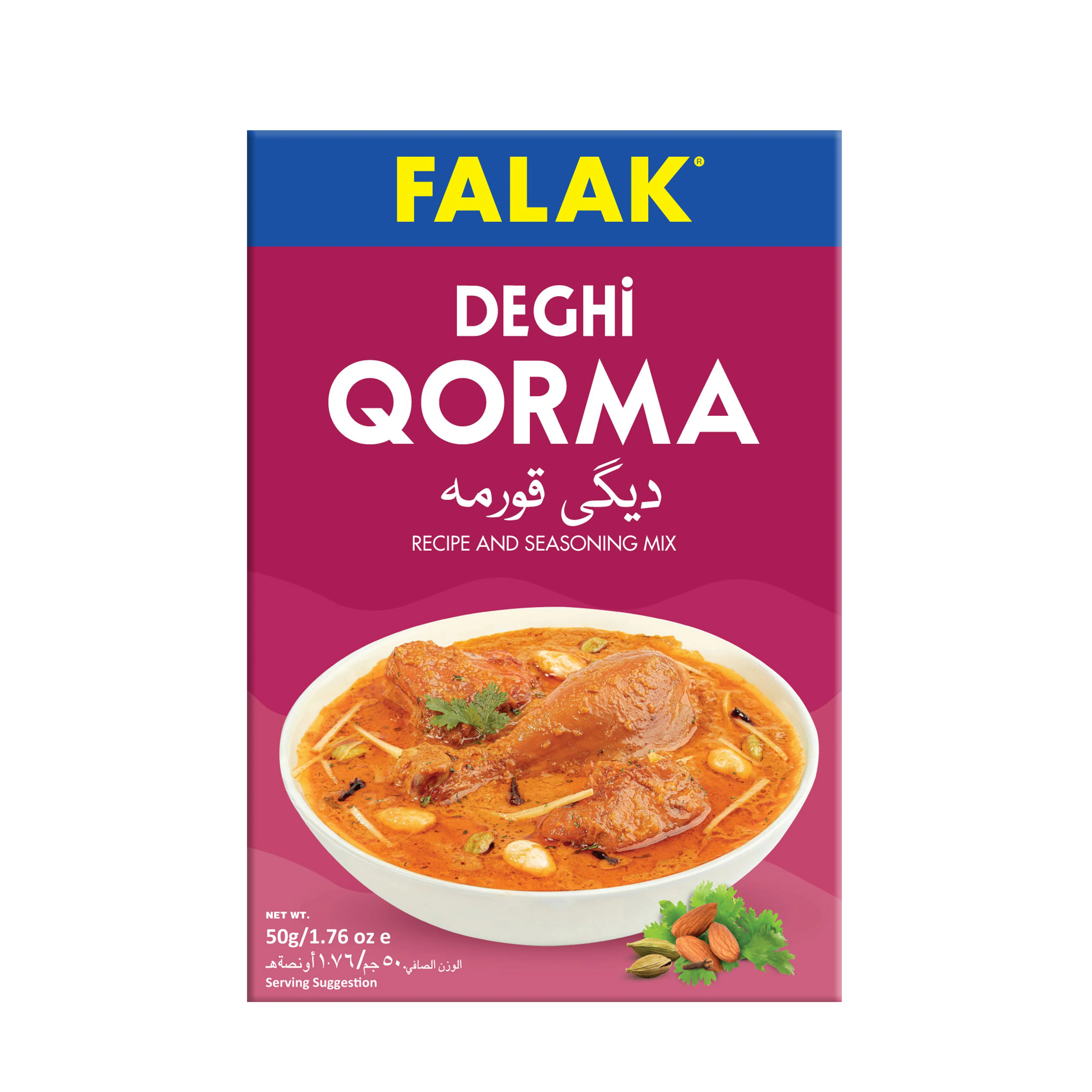 Deghi Qorma Masala - 50g - Image 3