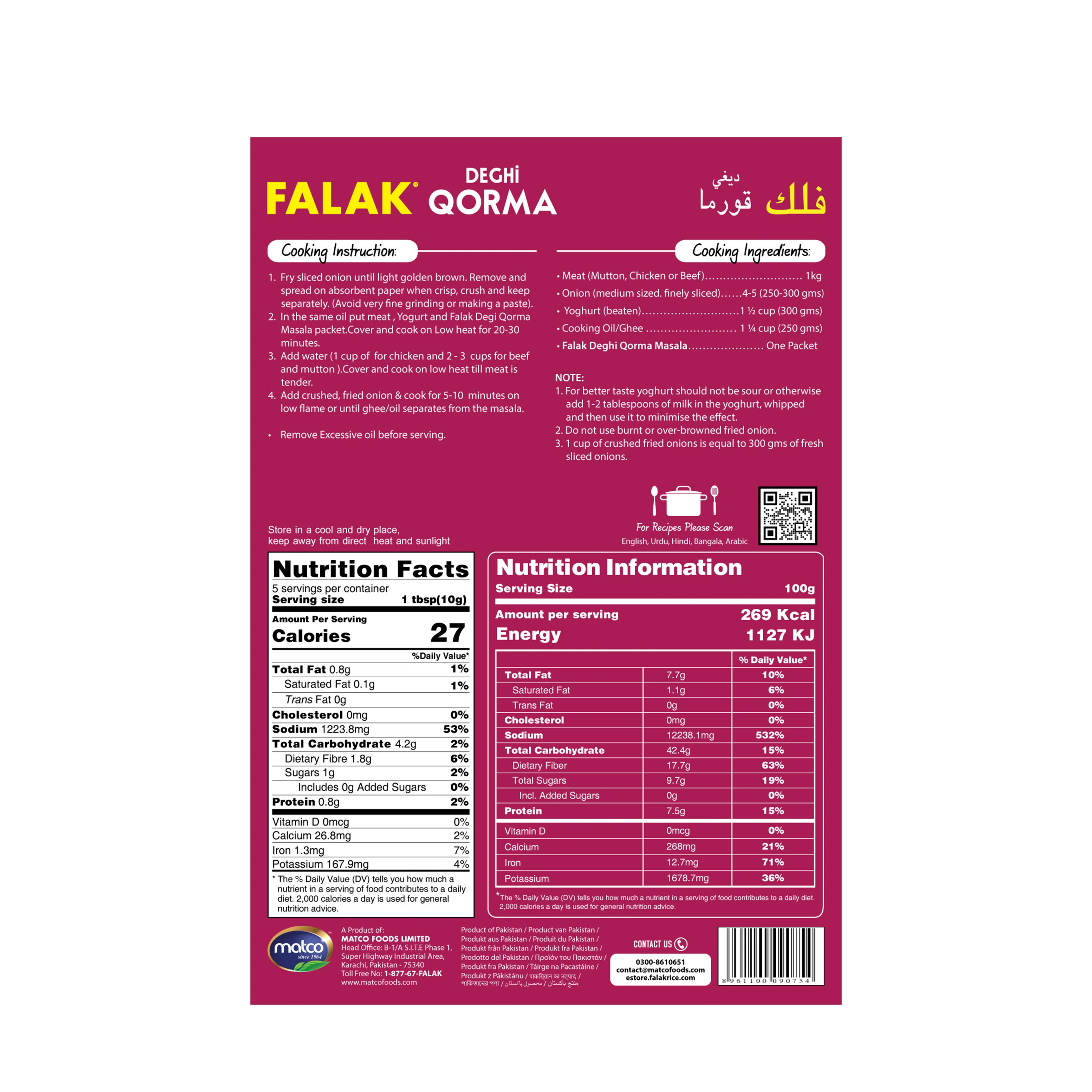 Deghi Qorma Masala - 50g - Image 4