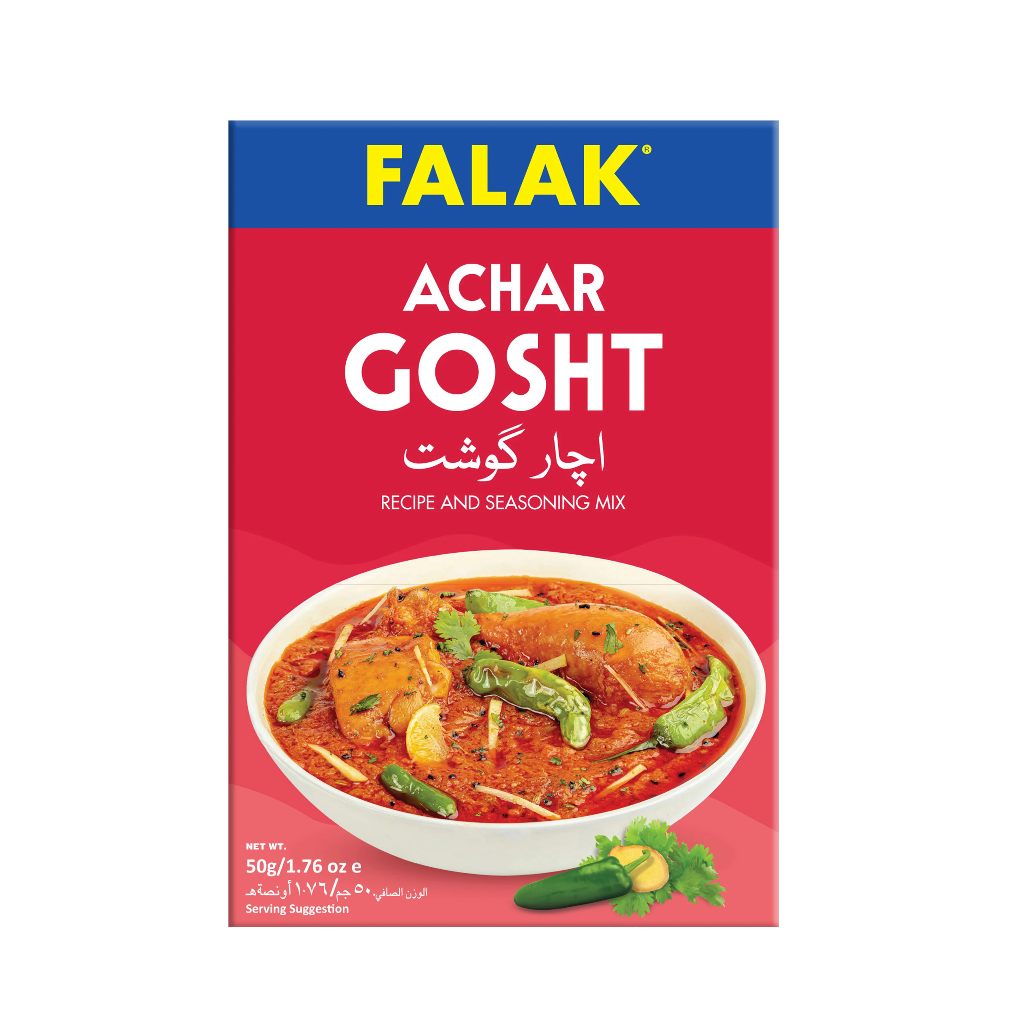 Achar Gosht Masala - 50g - Image 2