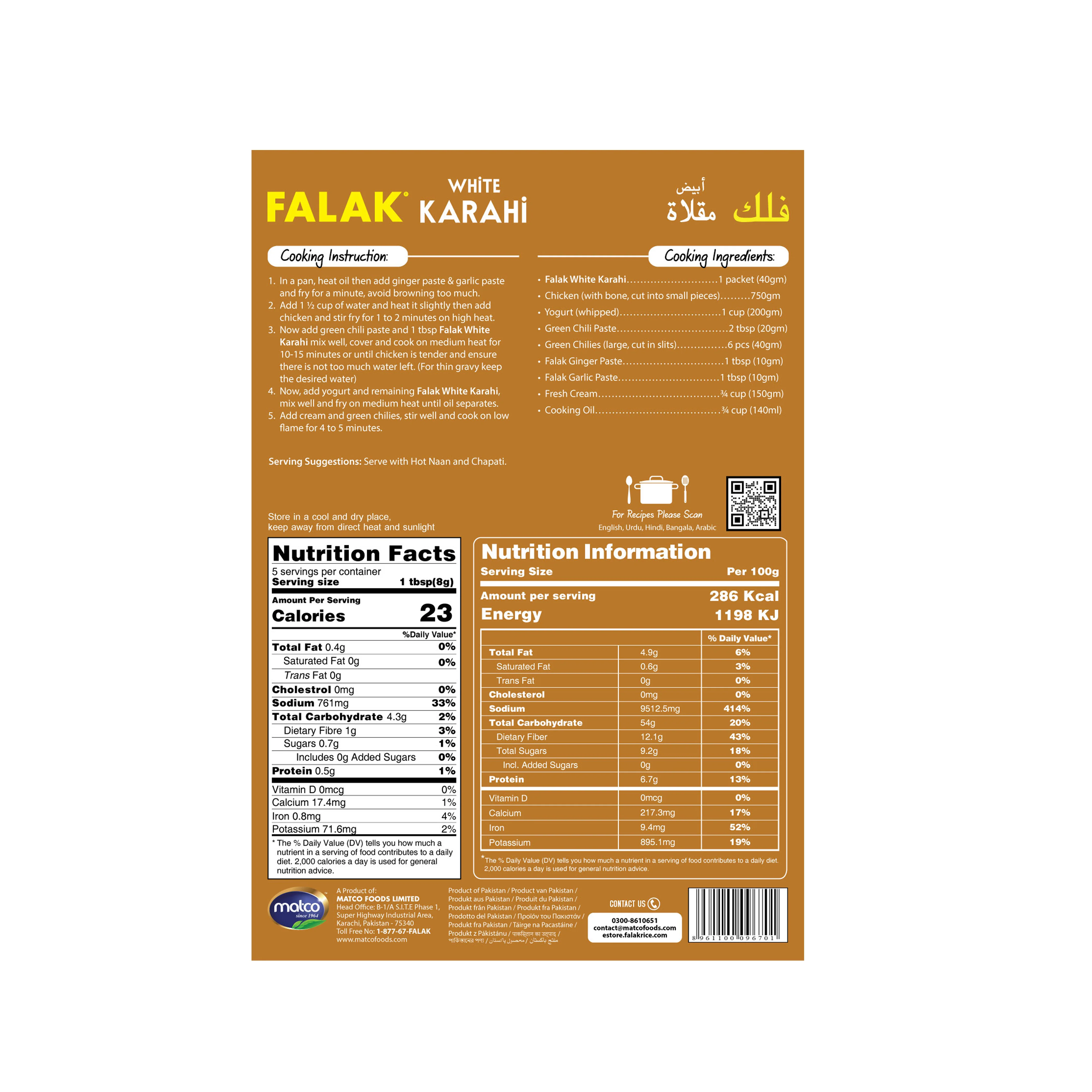 White Karahi Recipe Mix - 40g - Image 2
